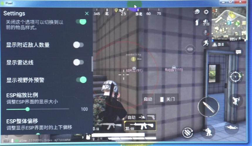 苹果IOS和平精英辅助【死神】透视自瞄子弹追踪