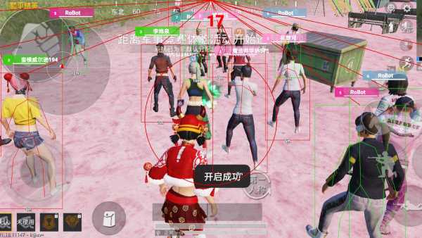 和平精英【逆境】辅助更新:新增防护插件,稳定体验再升及