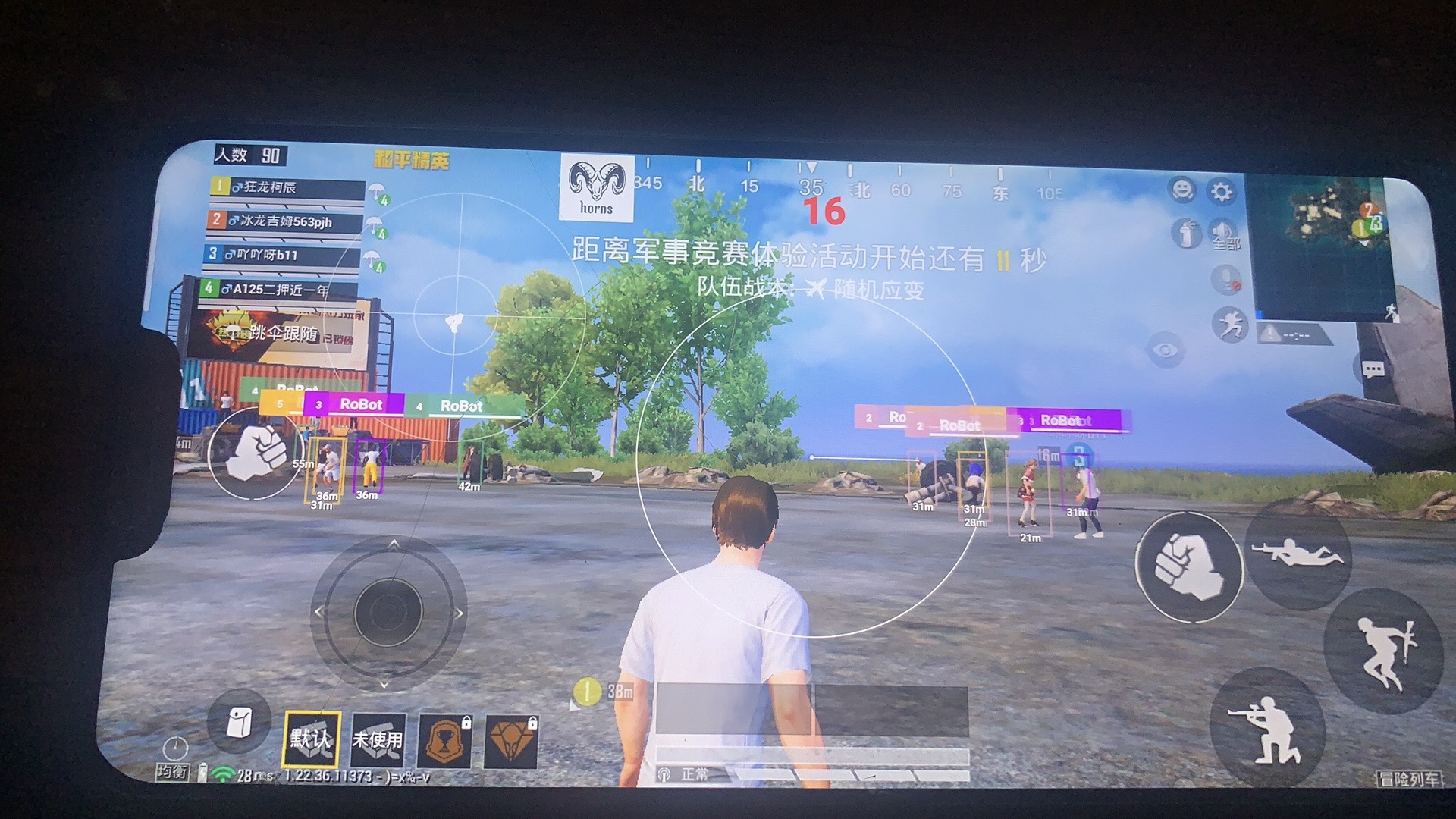 和平精英外挂【啊零直装V1.0】人物绘制透视 掩体子弹追踪 预判自瞄扫车 内透人物上色 全部枪械美化