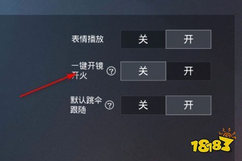 和平精英腾讯模拟器辅助【山猫单范围】天卡 支持新赛季 无后座 范围伤害 子弹追踪