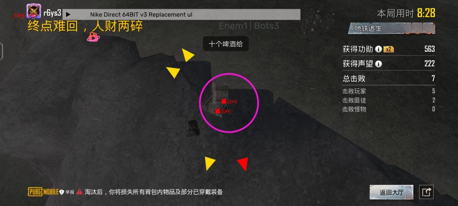 和平精英【德尔塔】模拟器辅助