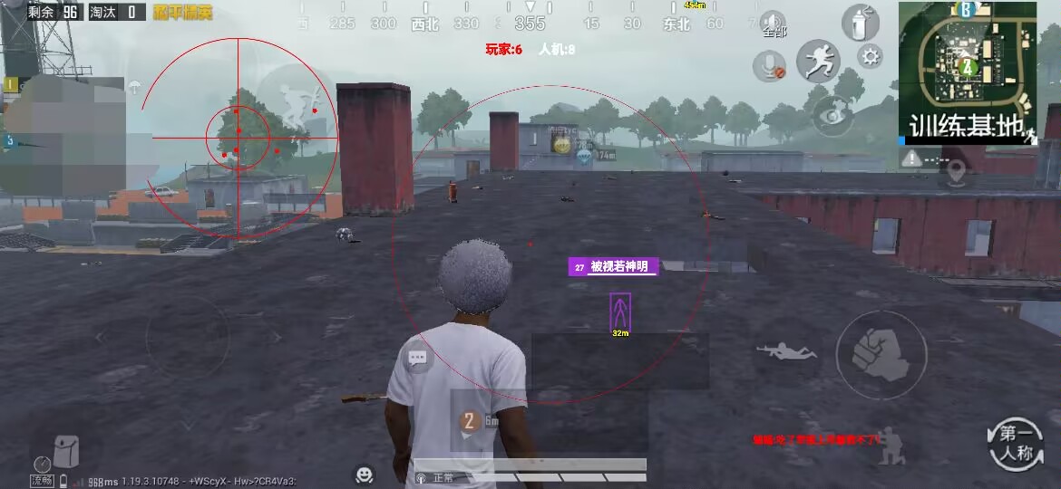 和平精英登录过于频繁五分钟后登陆