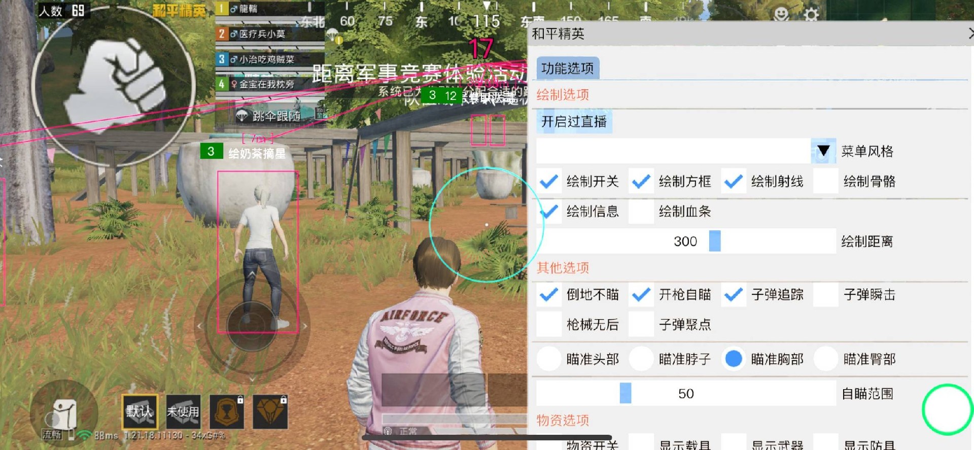 【哮天犬容器直装V1.11】哮天犬回归版，两三年的老牌项目。无需更新，无视检测，演戏持续稳死中。支持观透，支持地铁房录频。