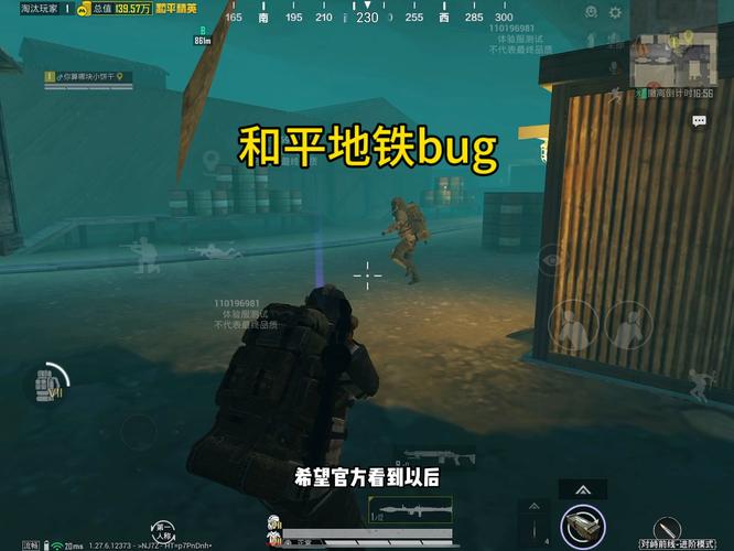 和平精英KS稳定版外挂