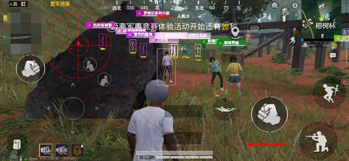 维持游戏健康：和平精英开发团队如何与社区合
