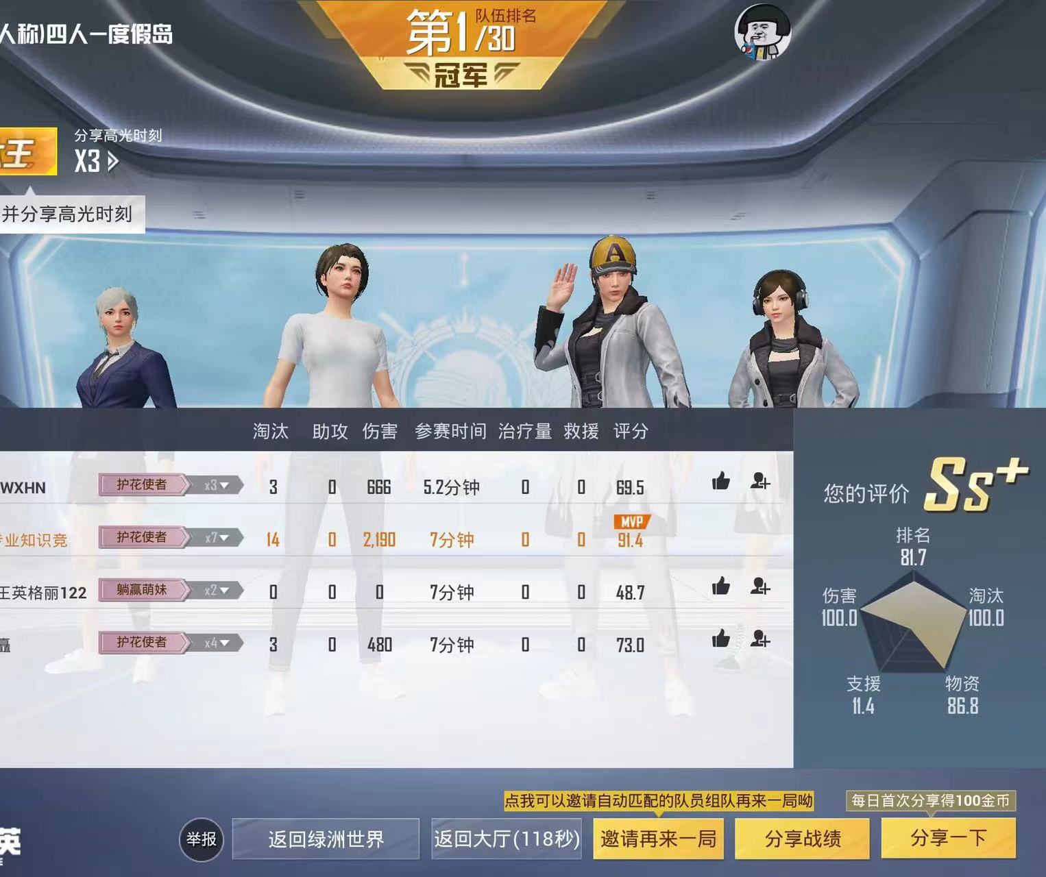 和平精英【EAD内部】辅助