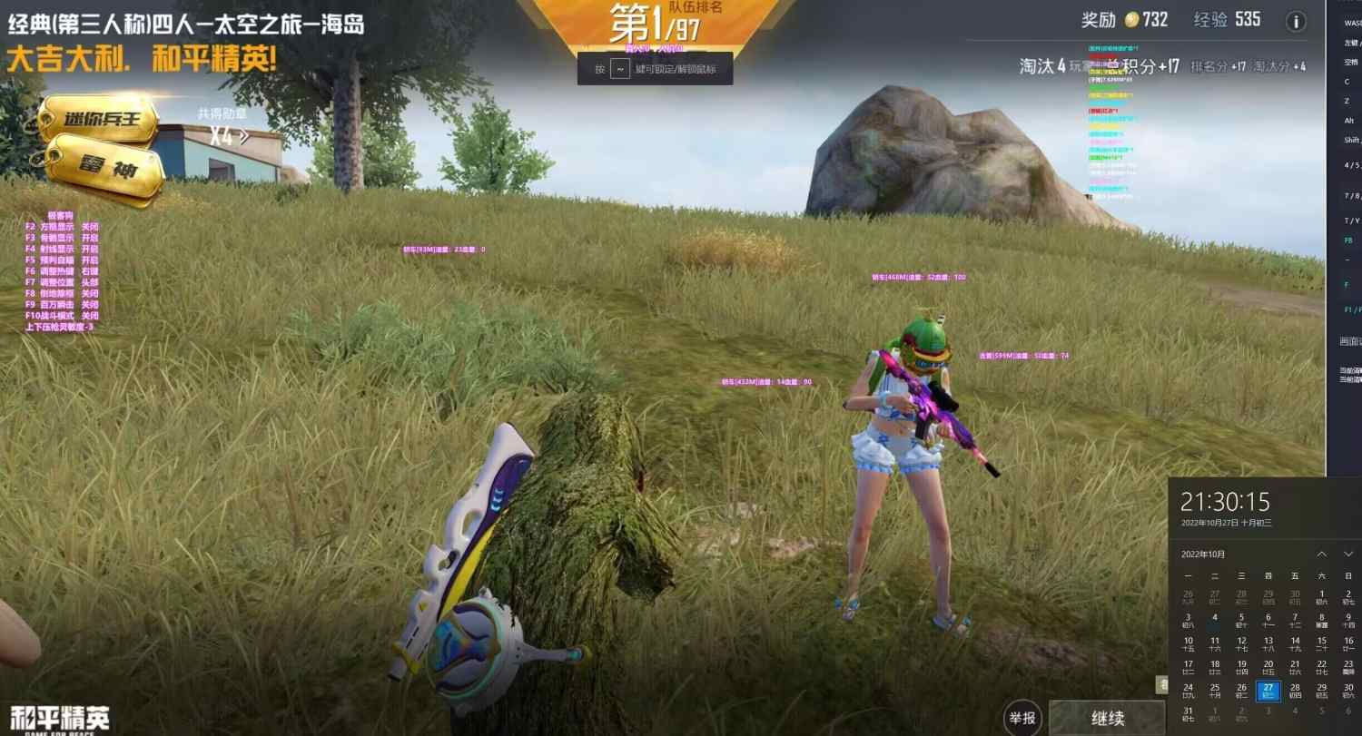 和平精英《葫芦娃》一体直装辅助嘎嘎稳