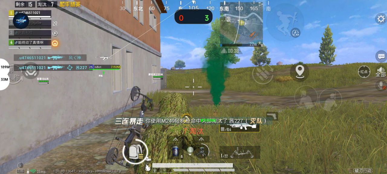 和平精英辅助【火焰鸟直装V6.0终极修复版】射线透视 准星聚点 空投透视 人物变大 显示手持 透视雷达