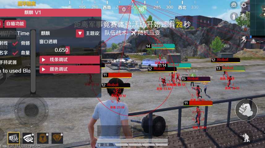 和平【涂山红红】辅助轻便直装工具，重现丝滑畅快体验