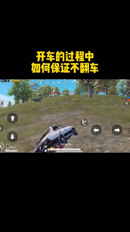 探索和平精英辅助工具背后的技术奥秘